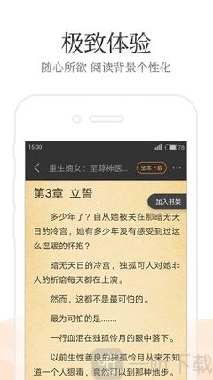 菲律宾签证逾期会被遣送回国吗(签证逾期后果是什么)